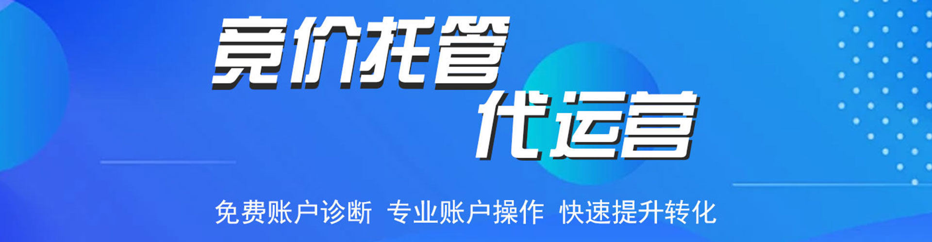 江源百度优化推广