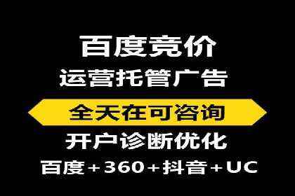 百度推广代理商成功案例：中小企业也能大放异彩