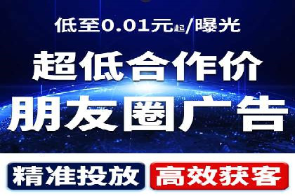 信息流广告投放策略实战技巧解析